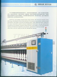 探索TTMN在建筑工程用機(jī)械制造領(lǐng)域的應(yīng)用與前景